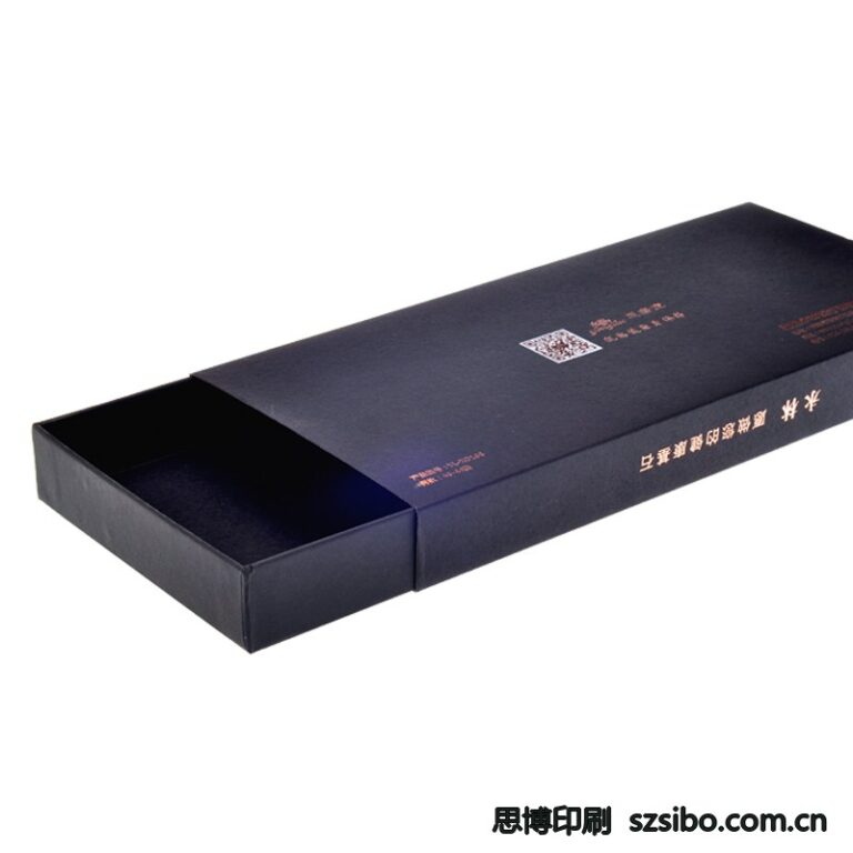 抽拉盒