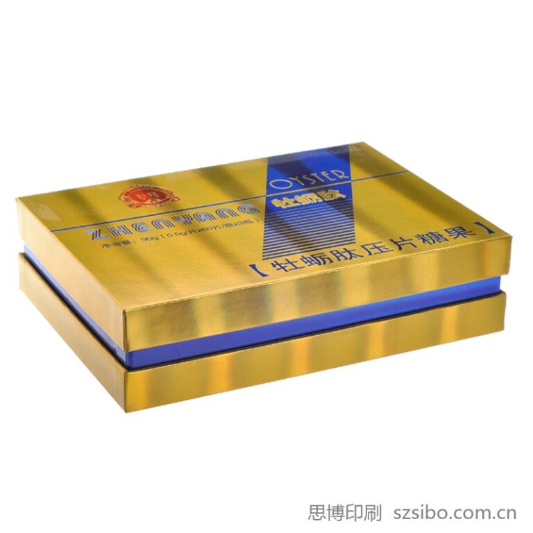 镭射银卡UV印刷保健品天地盒