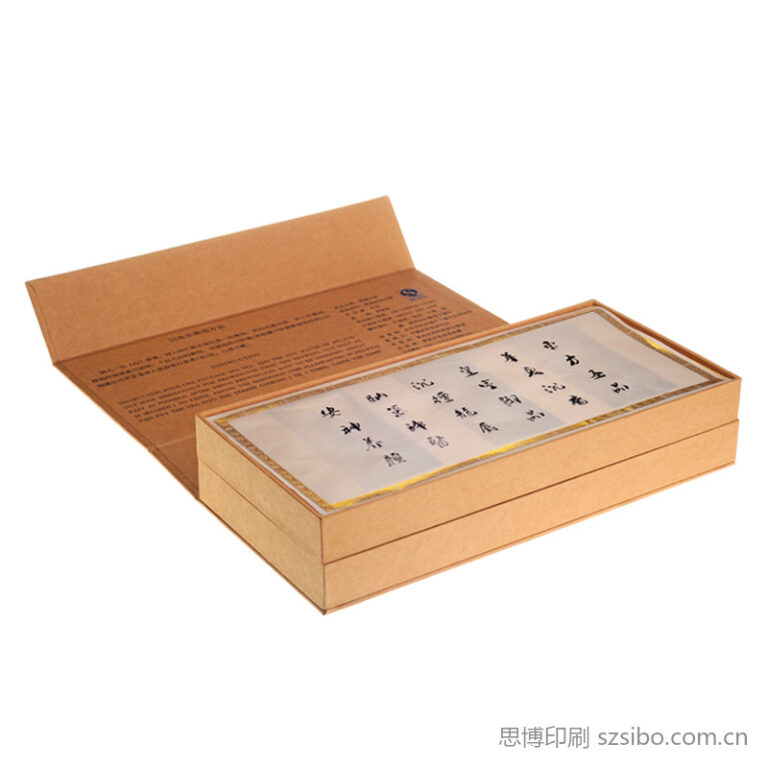 安神香艾灸茶叶盒高档双层书形盒