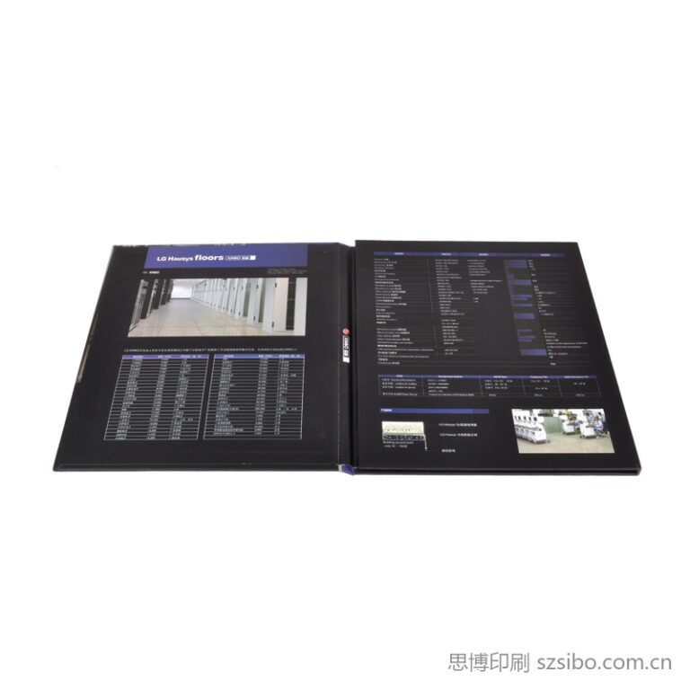 产品目录精装样册定制 亚马逊产品包装