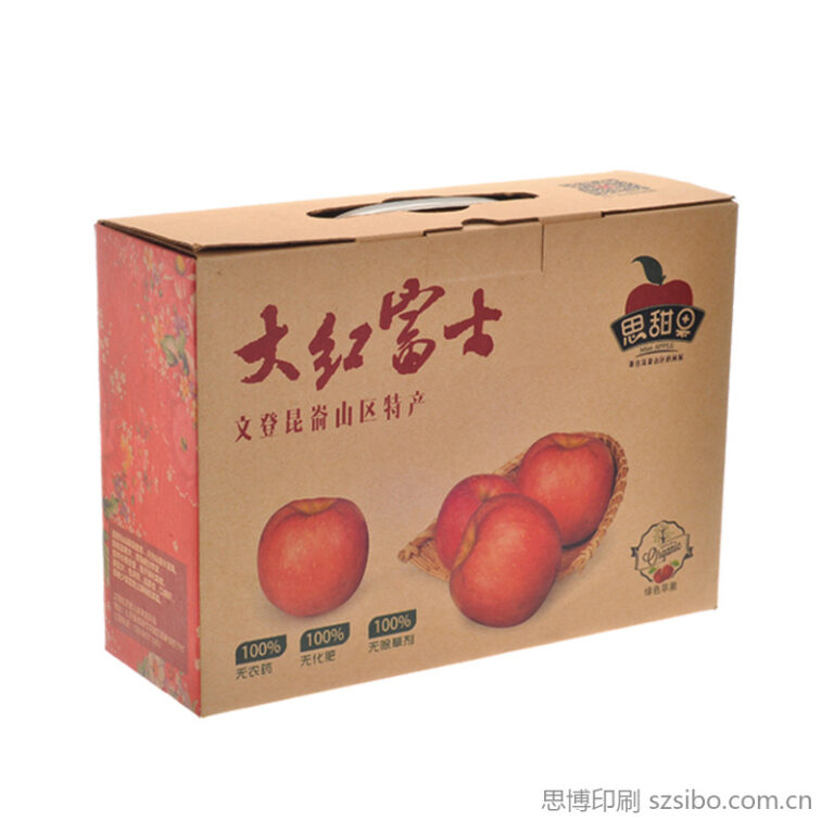 水果盒农产品带提手礼品包装盒定制 出口包装方案