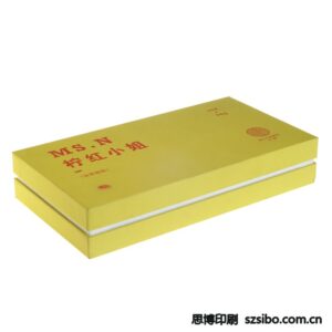 小青柑茶叶天地盒