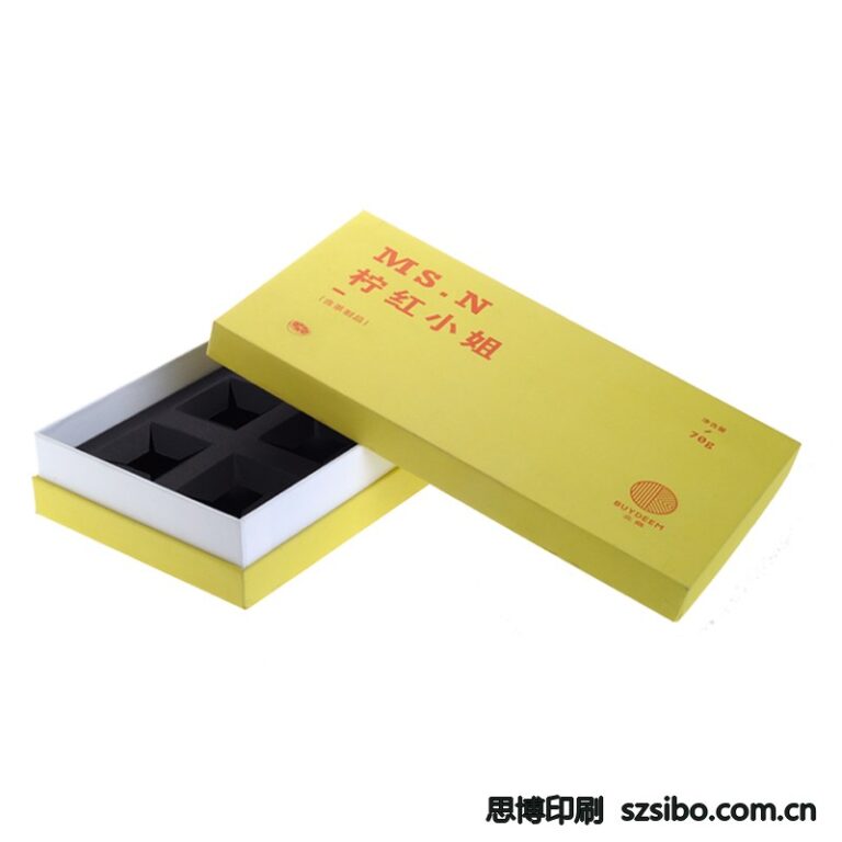 小青柑茶叶天地盒