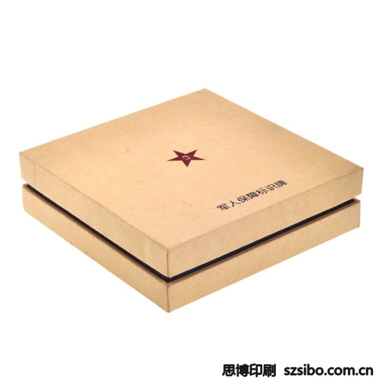 活动礼品纪念品天地盒礼品盒