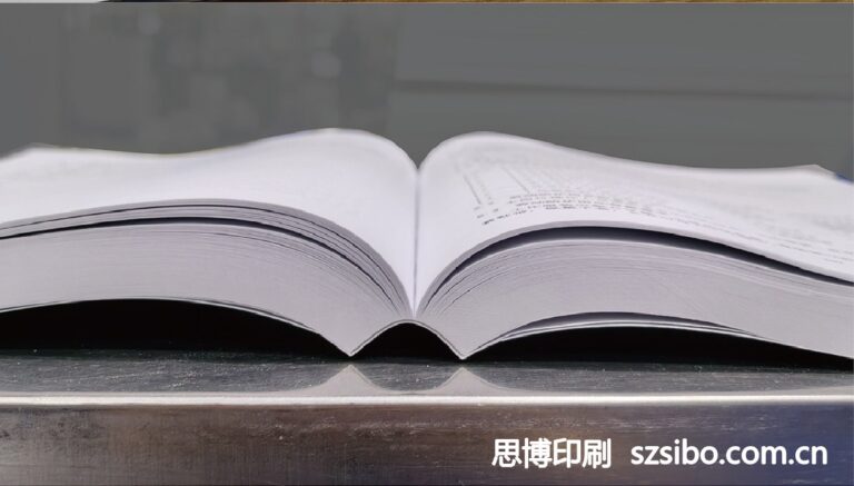 胶装书