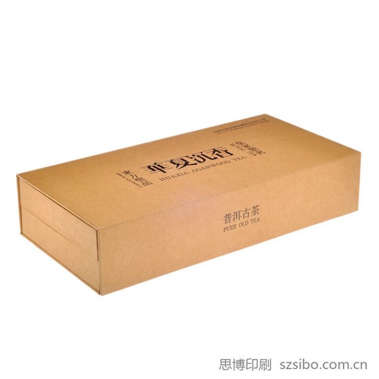 双层沉香礼品书形盒