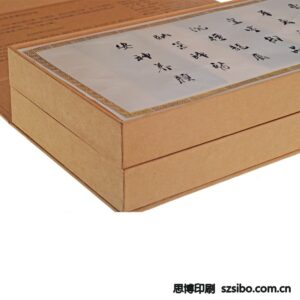 双层沉香礼品书形盒
