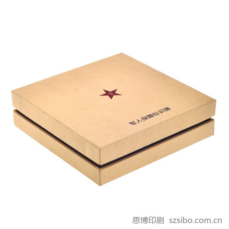 活动礼品纪念品天地盒