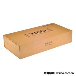 双层沉香礼品书形盒