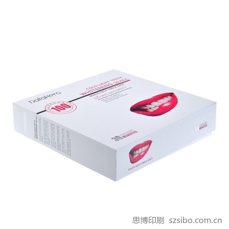 美白仪天地盖精装盒